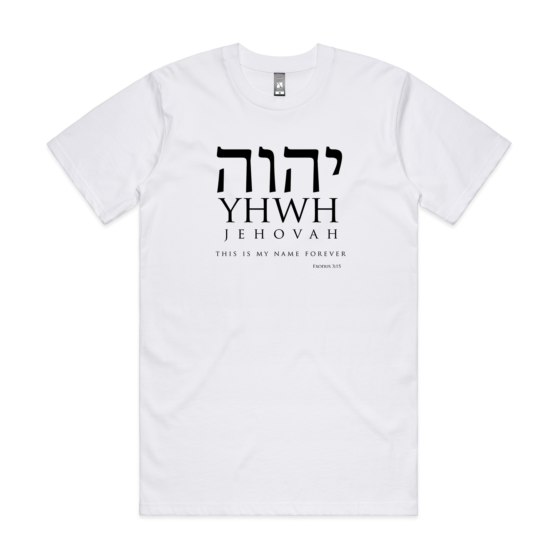 YHWH Is My Name Tee